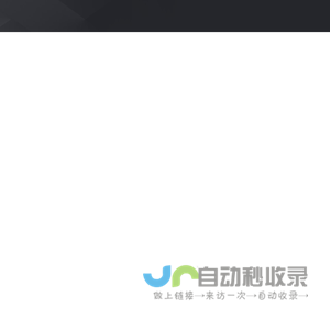 高压水清洗技术网