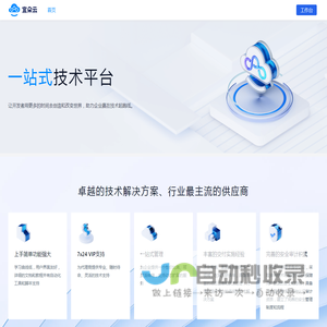 宜朵云