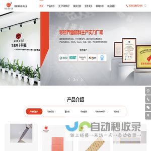 导热硅胶片