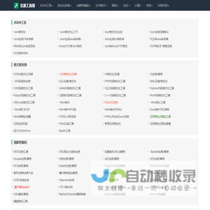 友源工具箱