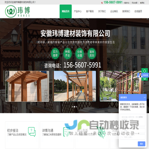 广东仿木纹漆施工