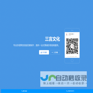 西安企业宣传片视频拍摄制作公司