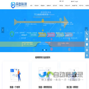 视频加密