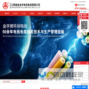 入窑呈玉