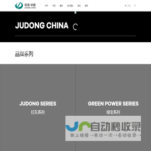 苏州绿宝公司块毯有限公司