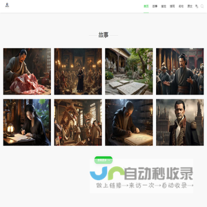 工业
