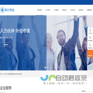 景行致远（企业）管理咨询有限公司