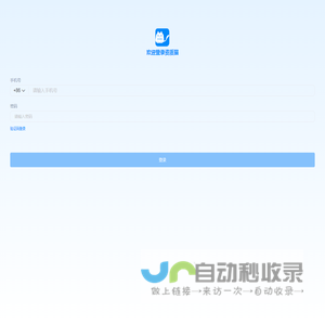 东莞市优为科精密电子科技有限公司