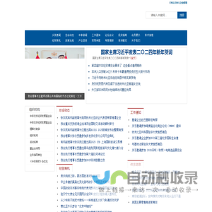 中非友好经贸发展基金会,中非贸易,中非经贸,企业对接,中非投资,非洲贸易,供求信息发布