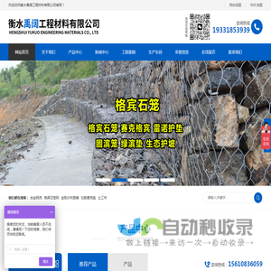 合金网兜,钢丝网兜,合金钢丝网兜