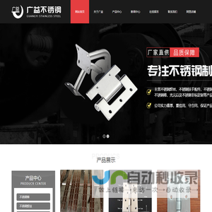 不锈钢焊丝