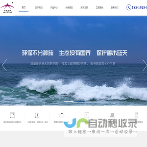 油烟净化器