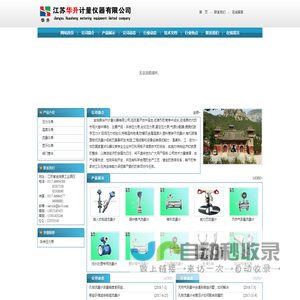 台式压力泵