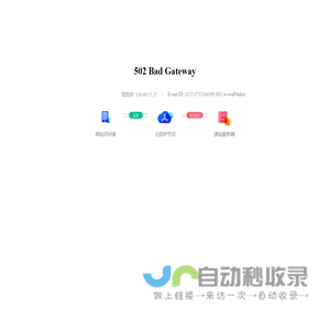 江西应用工程职业学院