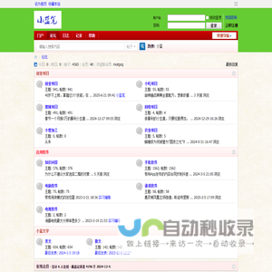 小蓝笔