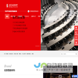 北京专业音响设备批发,舞台音响系统设计,酒吧KTV音响工程,北京西雅天润科技发展有限公司