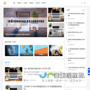 百年红