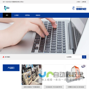 武汉市罢聘炯商贸有限公司