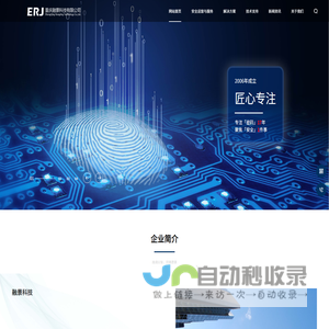 重庆融景科技有限公司
