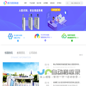 凯尔官网