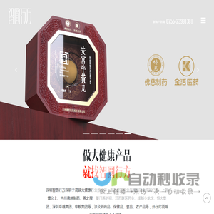河南暖威节能科技有限公司