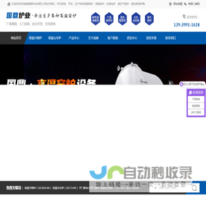 高温马弗炉