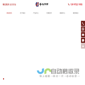 联系我们果博东方公司客服电话15906919998（福布斯客服）