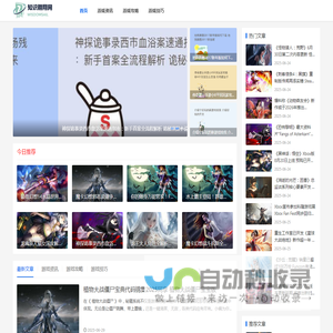 知识翱翔网