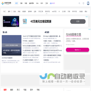 维锦（福建）商贸进出口有限公司