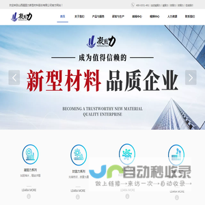 山西凝固力丨封固力,煤矿加固材料,煤矿充填材料,密闭材料,封孔材料