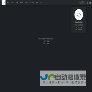 Dageling003的Blog