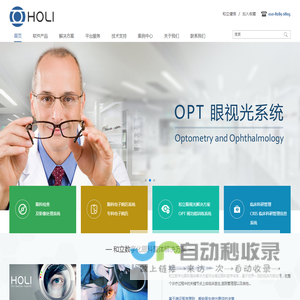 北京和立健信科技有限公司