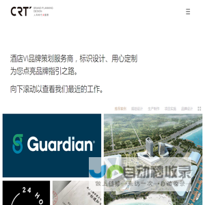 标识设计