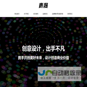 苏州品牌设计