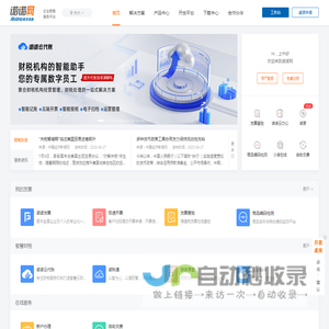 诺诺网