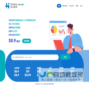 垦派国际官网