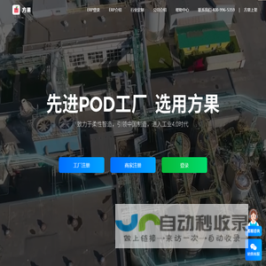 ERP介绍