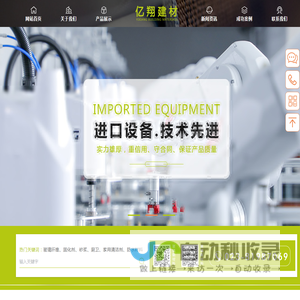 重庆191树脂玻纤布