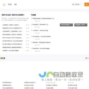 【欧伦堡】,欧伦堡网站,欧伦堡旗舰店,简宝伦,欧伦堡实体店,欧伦堡男装,【Www.Olunpo.Net】