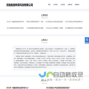 媒体采购网