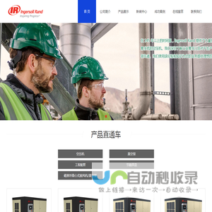 广东新博机电工程有限公司