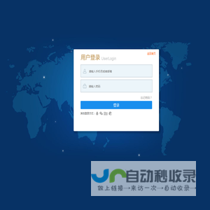 登录