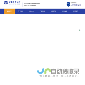 河南英威腾变频器