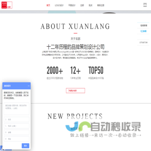 上海广州深圳北京LOGO设计