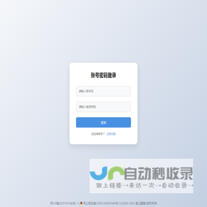 智云融储OSS系统