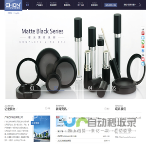 广东亿宏科技有限公司