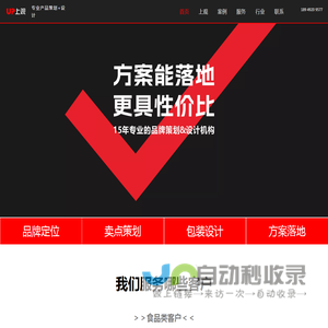 合肥品牌策划公司