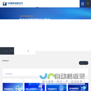 档案整理