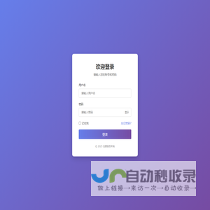 河南泽衡环保科技股份有限公司