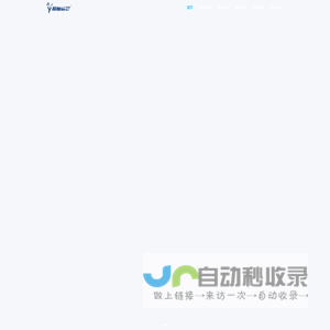 裕恒智联